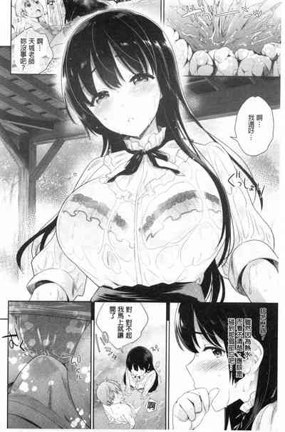 第29页图