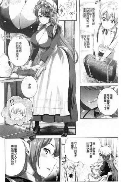 第5页图