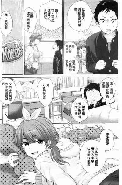 第69页图