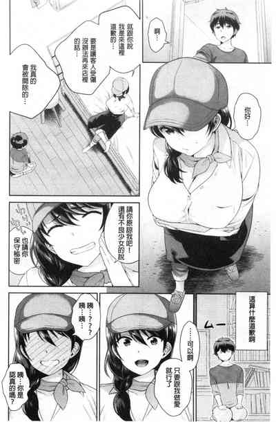 第89页图