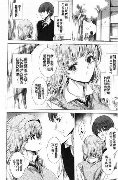 第13页图