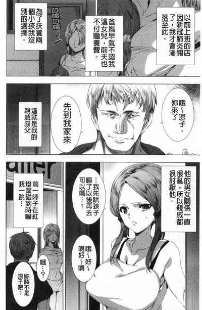 第149页图