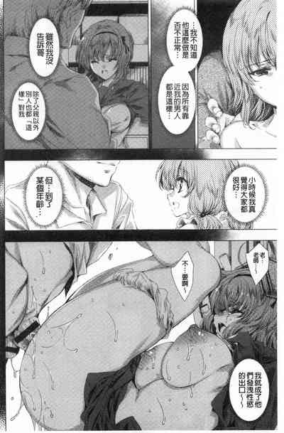 第37页图