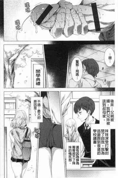 第9页图