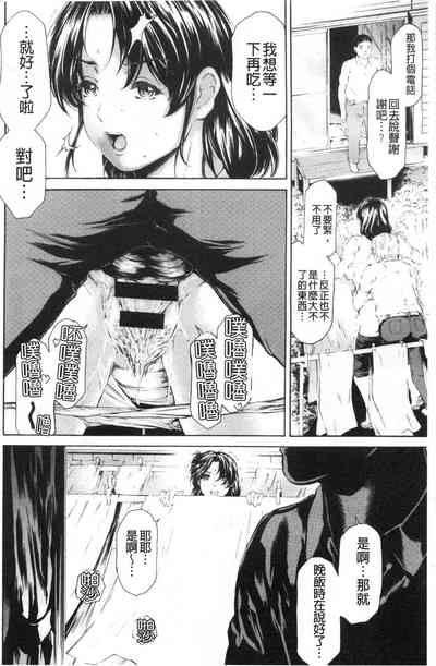 第173页图