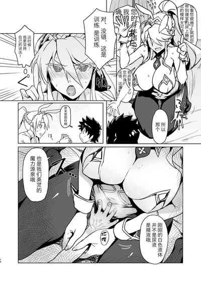 第9页图