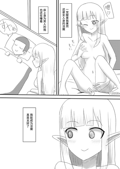 第29頁圖