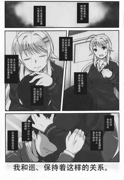 第5页图