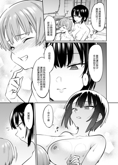 第13頁圖