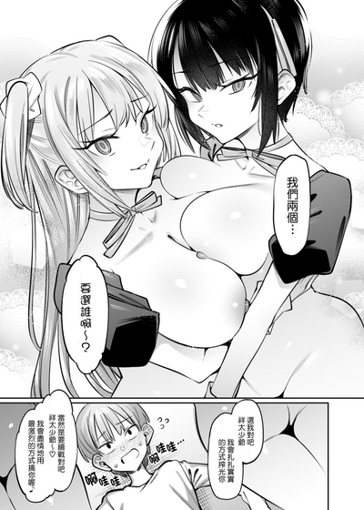 第29頁圖