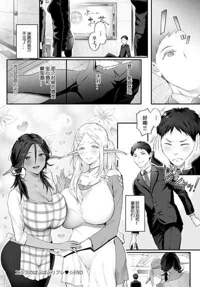 第33頁圖