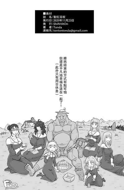 第33页图