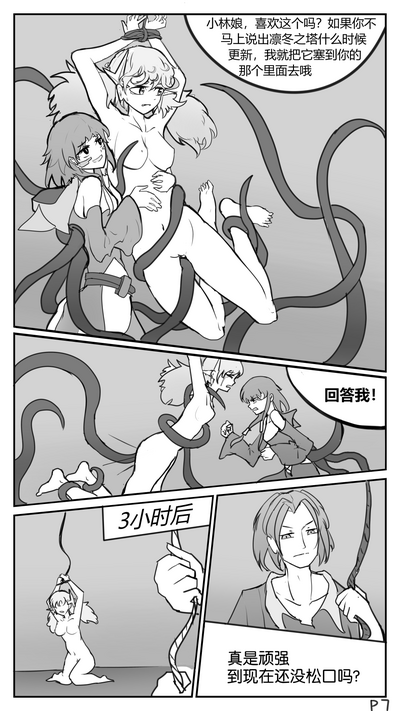 第9頁圖