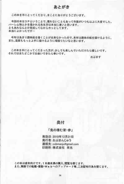 第33页 封面 - HaSM.cc