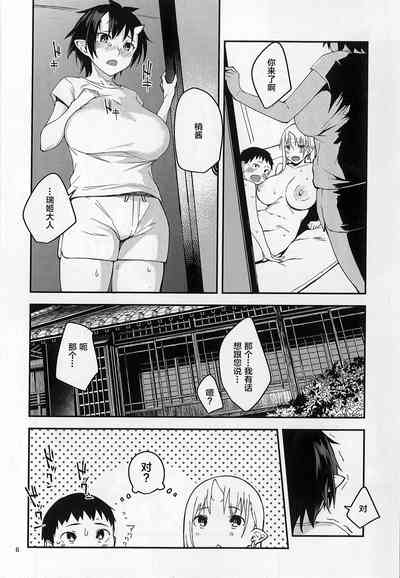 第5页 封面 - HaSM.cc