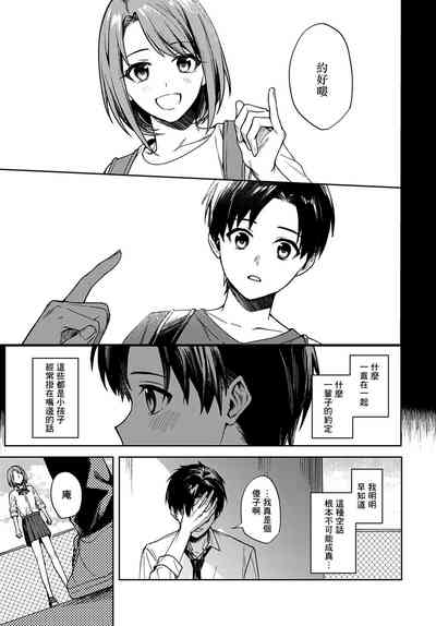 第37頁圖