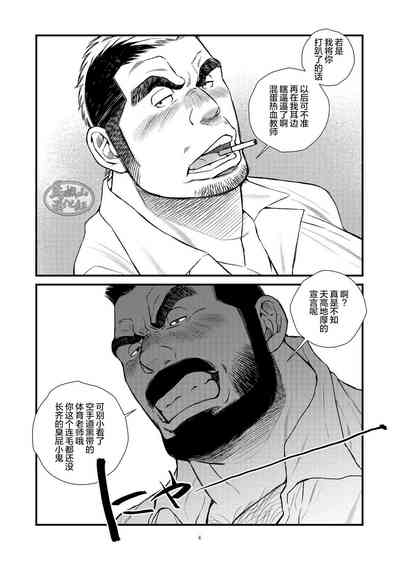 第5頁圖