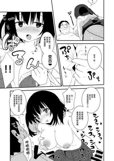第17页图