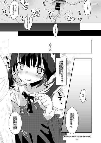 第21页图