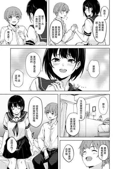 第9页图