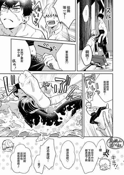 第9頁圖