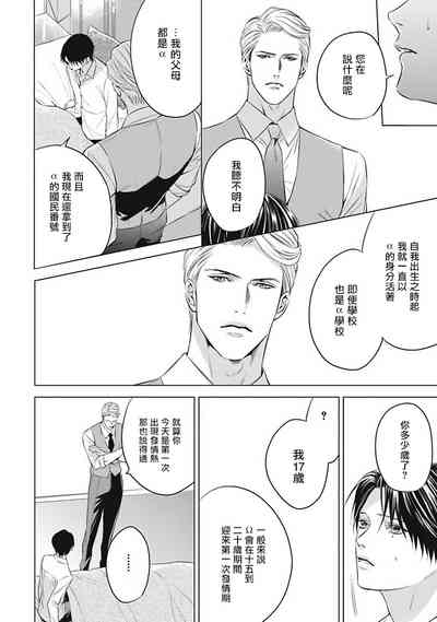 第49頁圖