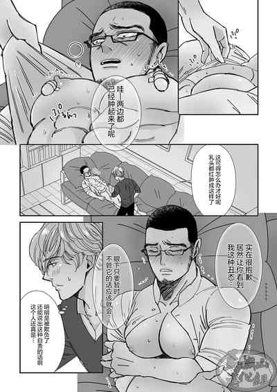 第17頁圖