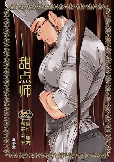 第1頁圖