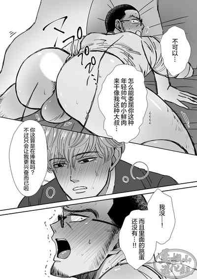 第21頁圖