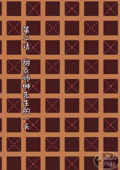 第25頁圖