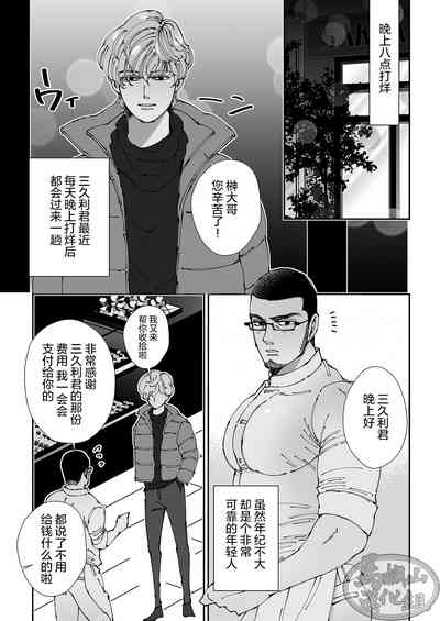 第37頁圖