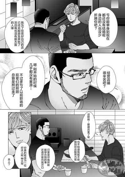 第69頁圖