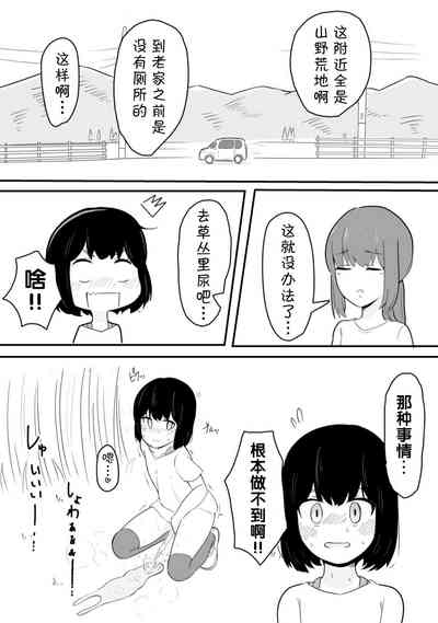 第13页图