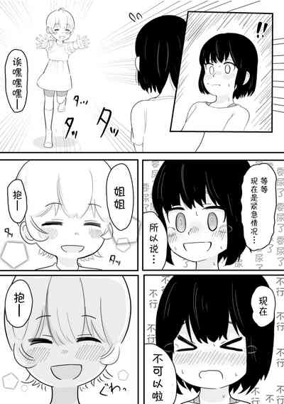 第21页图