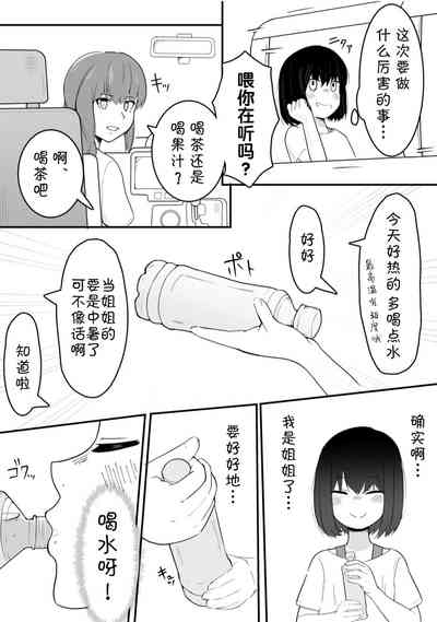 第9页图