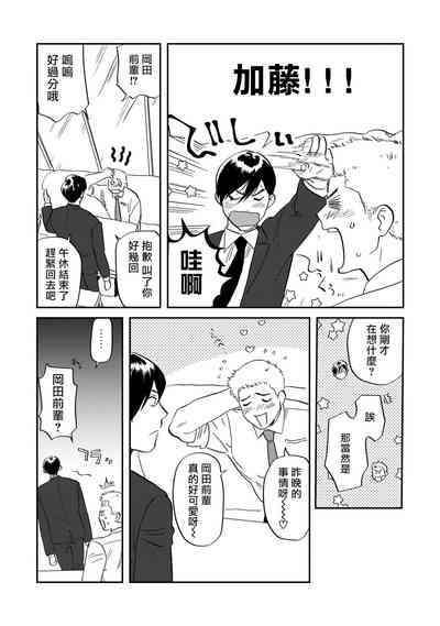 第133页图