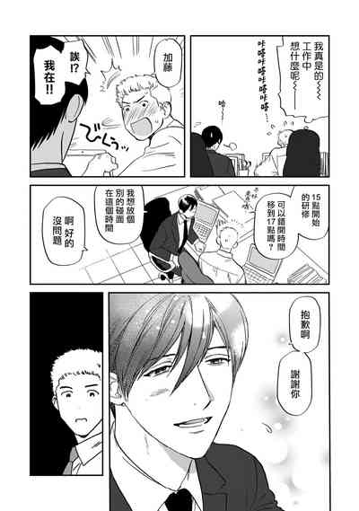 第137页图