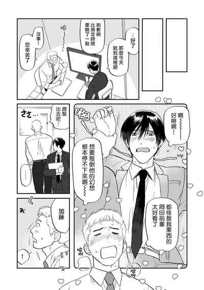 第141页图