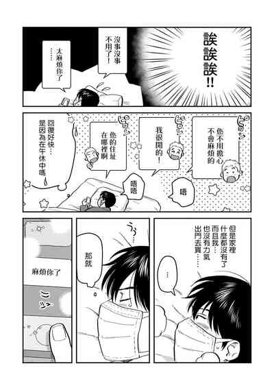 第61页图