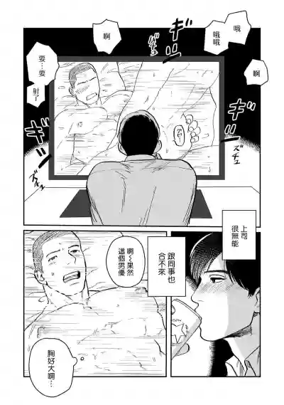 第9页图