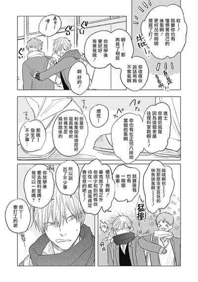 第73页图