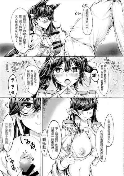 第5頁圖