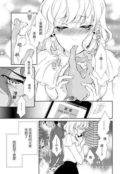 第25页图