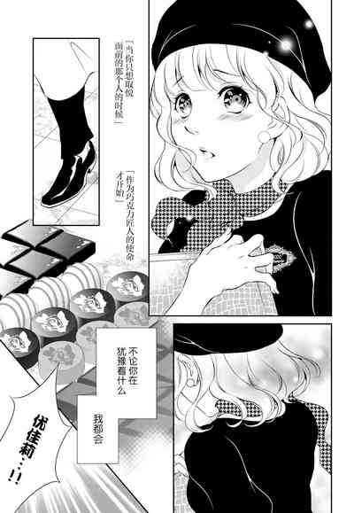 第29页图