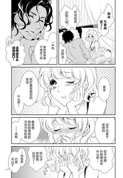 第33页图
