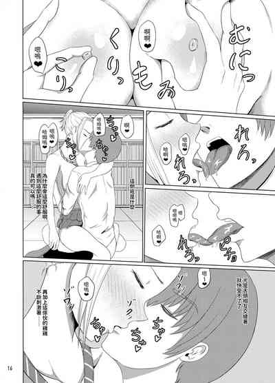第17頁圖
