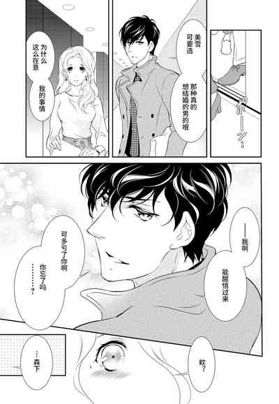 第25页图