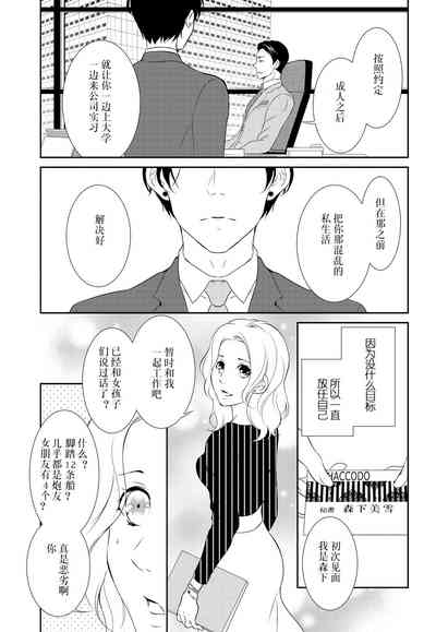 第29页图