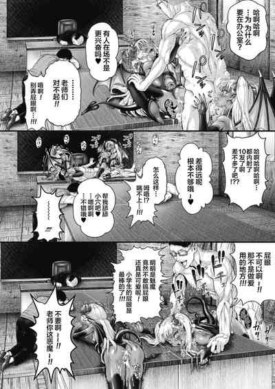 第29页图
