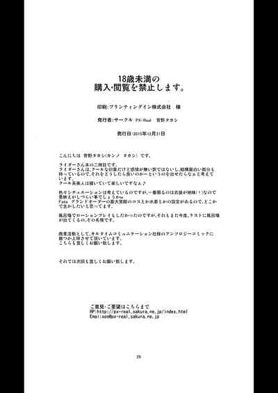 第25页图